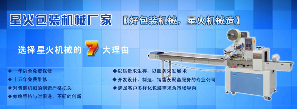 �x���ǻ𱱾����b�C�O���7������